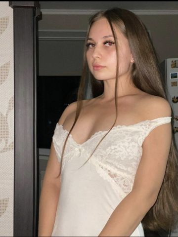 Галя